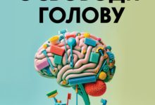 Photo of Экспресс-урок по углю